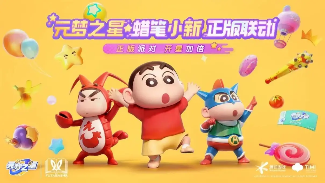 《元梦之星》给出了派对游戏进化的版本答案