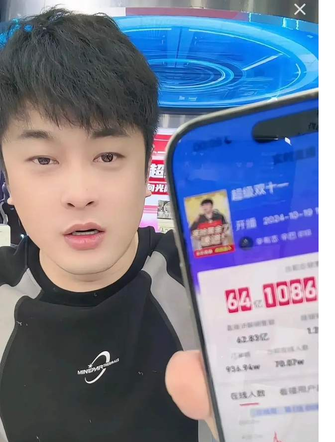 双11直播间,谁消失、谁下跪、谁卖爆?