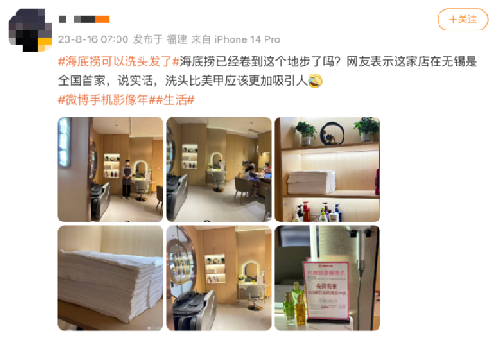 海底捞推出社恐服务，尬的e人偷偷做i