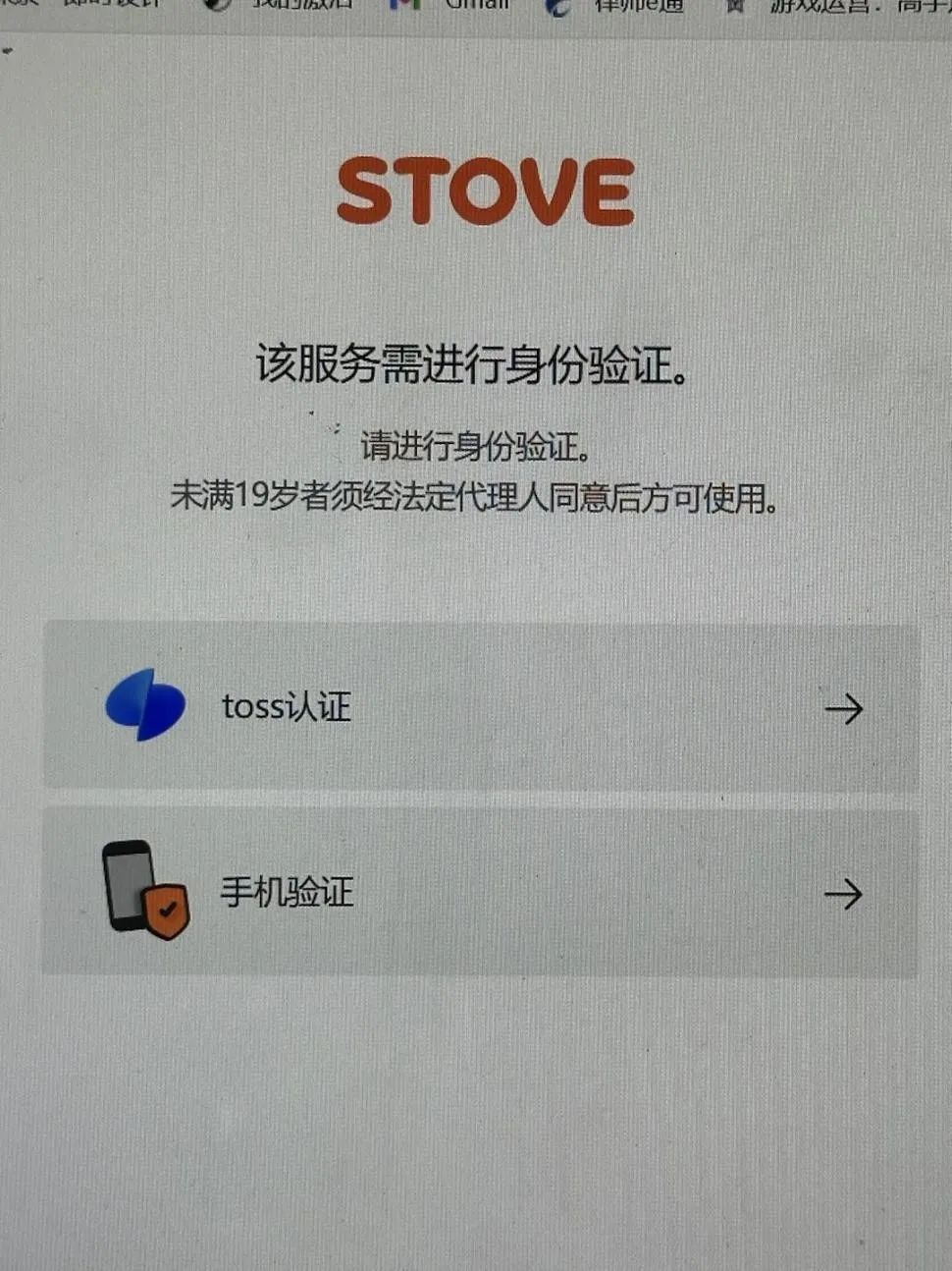 2024监管升级：你之前的韩国隐私合规可能&ldquo;白做了&rdquo;