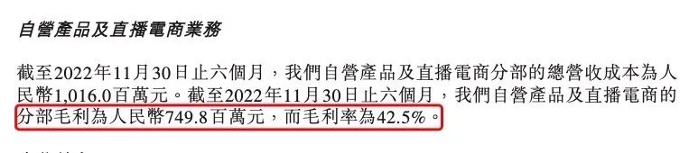 逃顶套现2亿,东方甄选的助农故事还要接着讲吗?