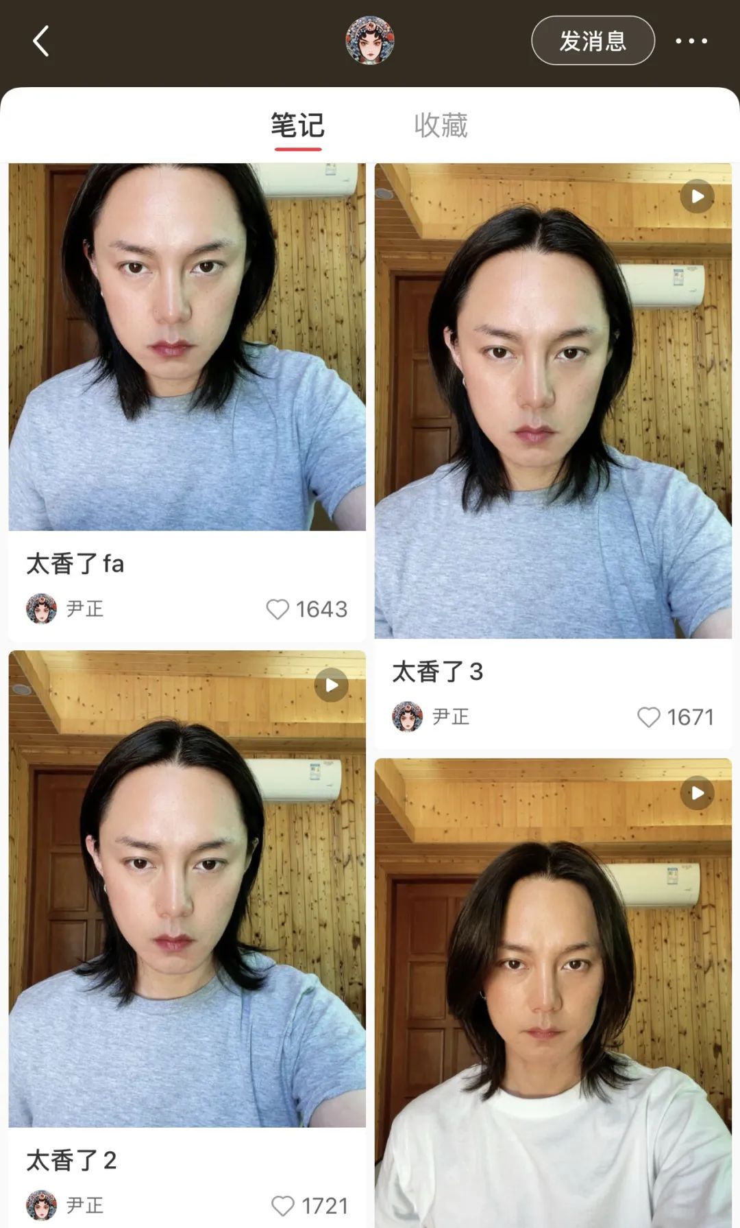 小红书“明星顶流”大洗牌,刘畊宏赵露思白敬亭成吸粉铁三角 | 2022年终观察