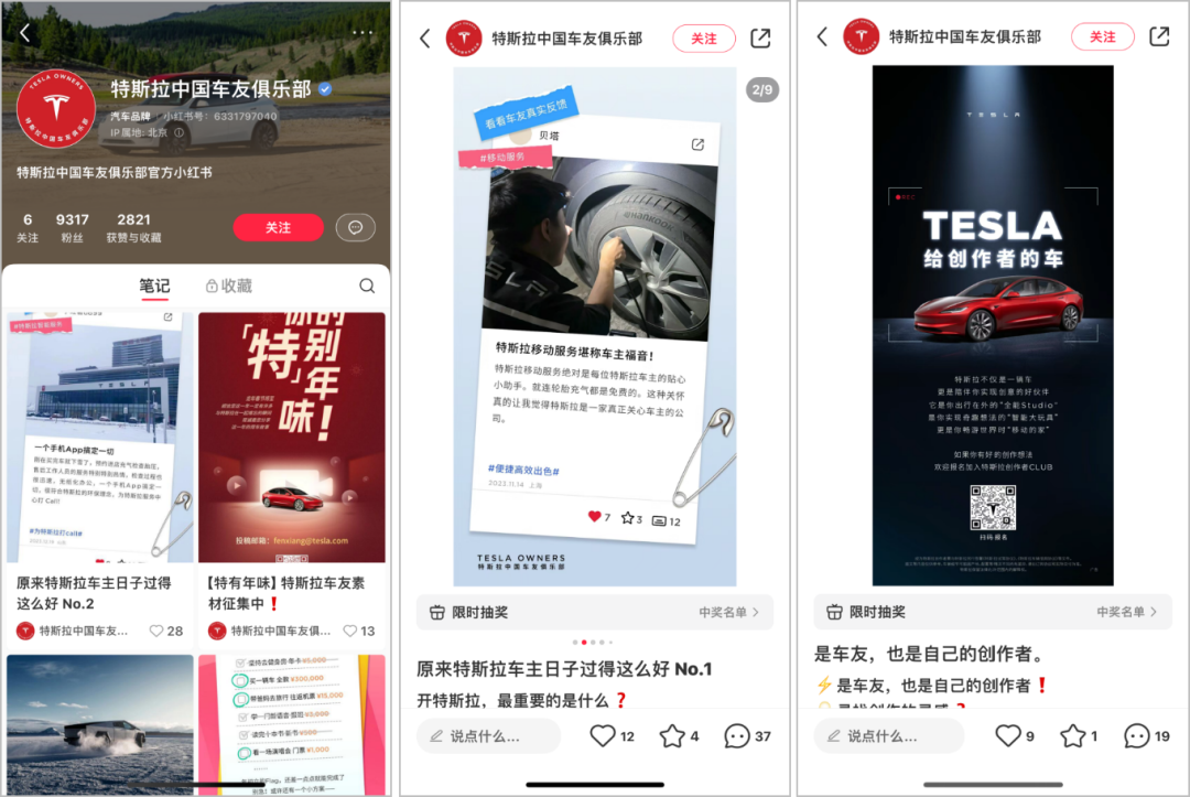 小红书“快速”起号方法!有商家涨粉20万,笔记互动超200万