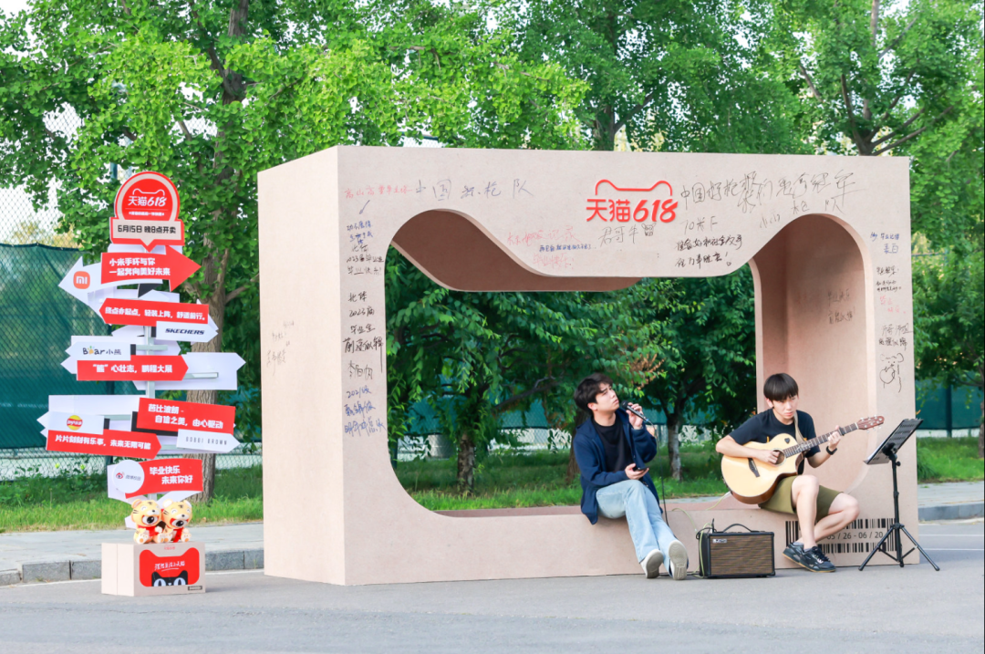 2023的毕业故事:天猫喊你查收青春最后一件快递