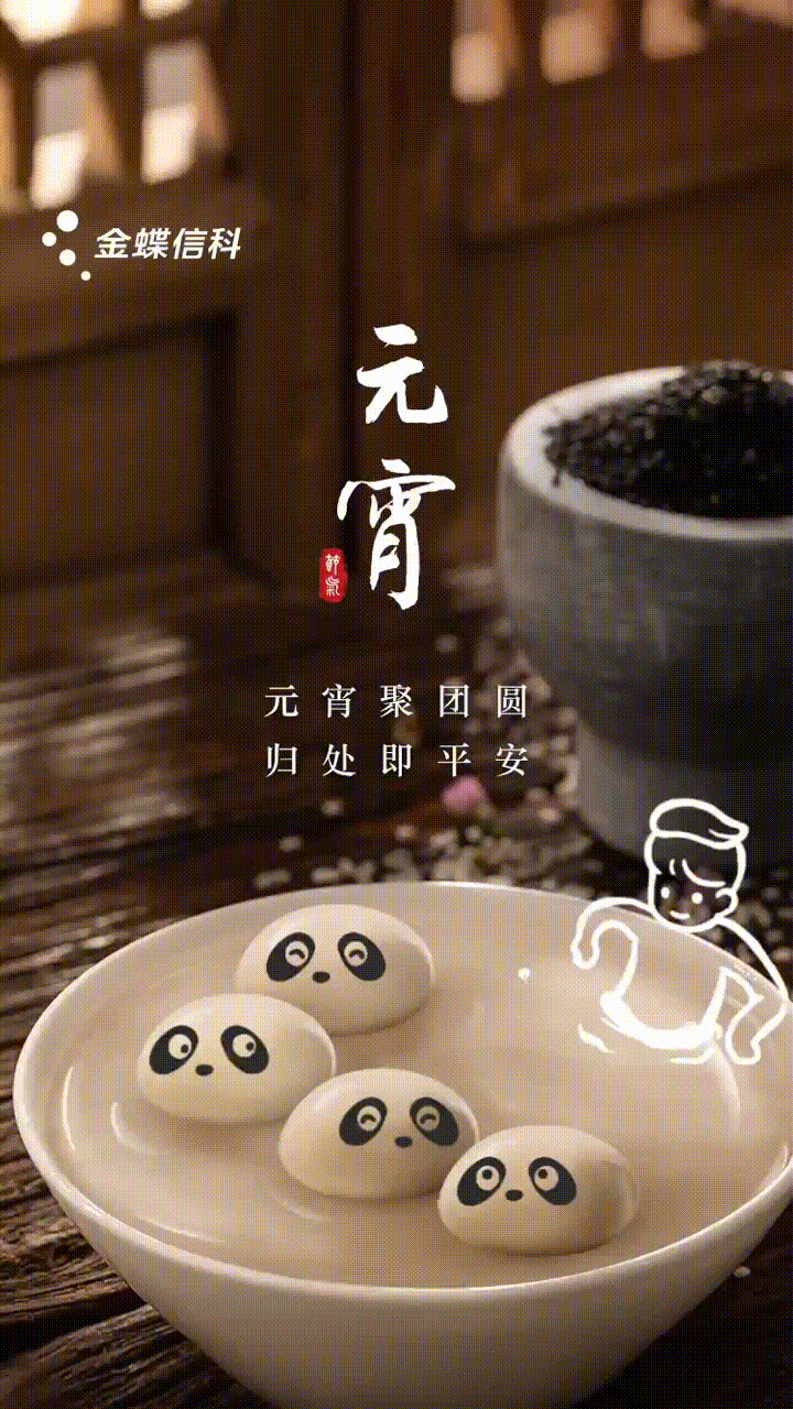 我扒皮了金蝶信科全年的海报，终于知道了他们的设计套路&hellip;&hellip;
