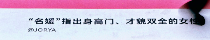 拒绝污名化女性!重庆三八节文案火了