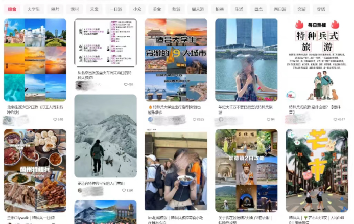 旅游业的&ldquo;理性繁荣&rdquo;之路：新周期，新逻辑