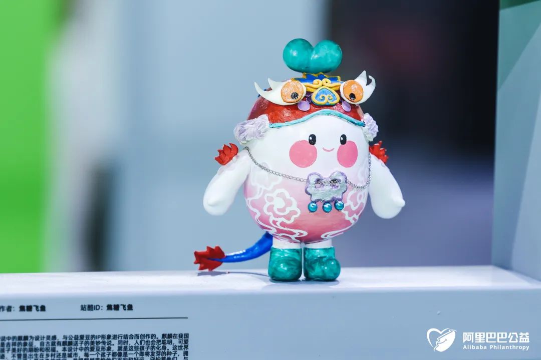阿里U设计周,这个“爱豆”疯狂抢镜