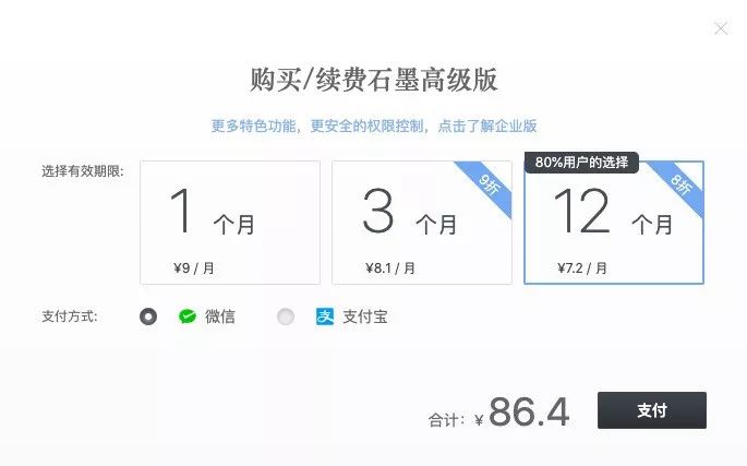 图片 图片