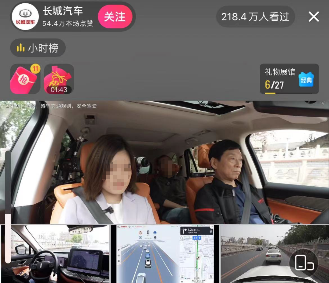 主播雷军,又让车圈大佬失眠了