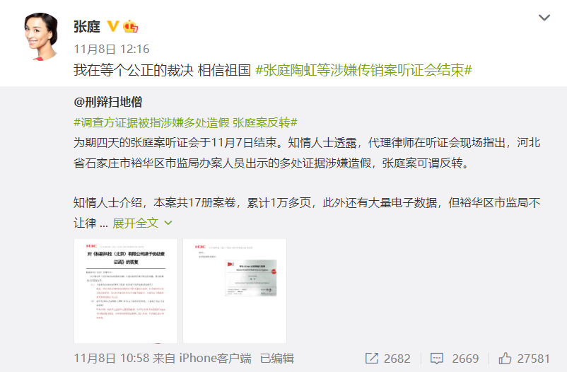 说医不二深度解读 | 医美机构恨渠道医美吗?爱过恨过!