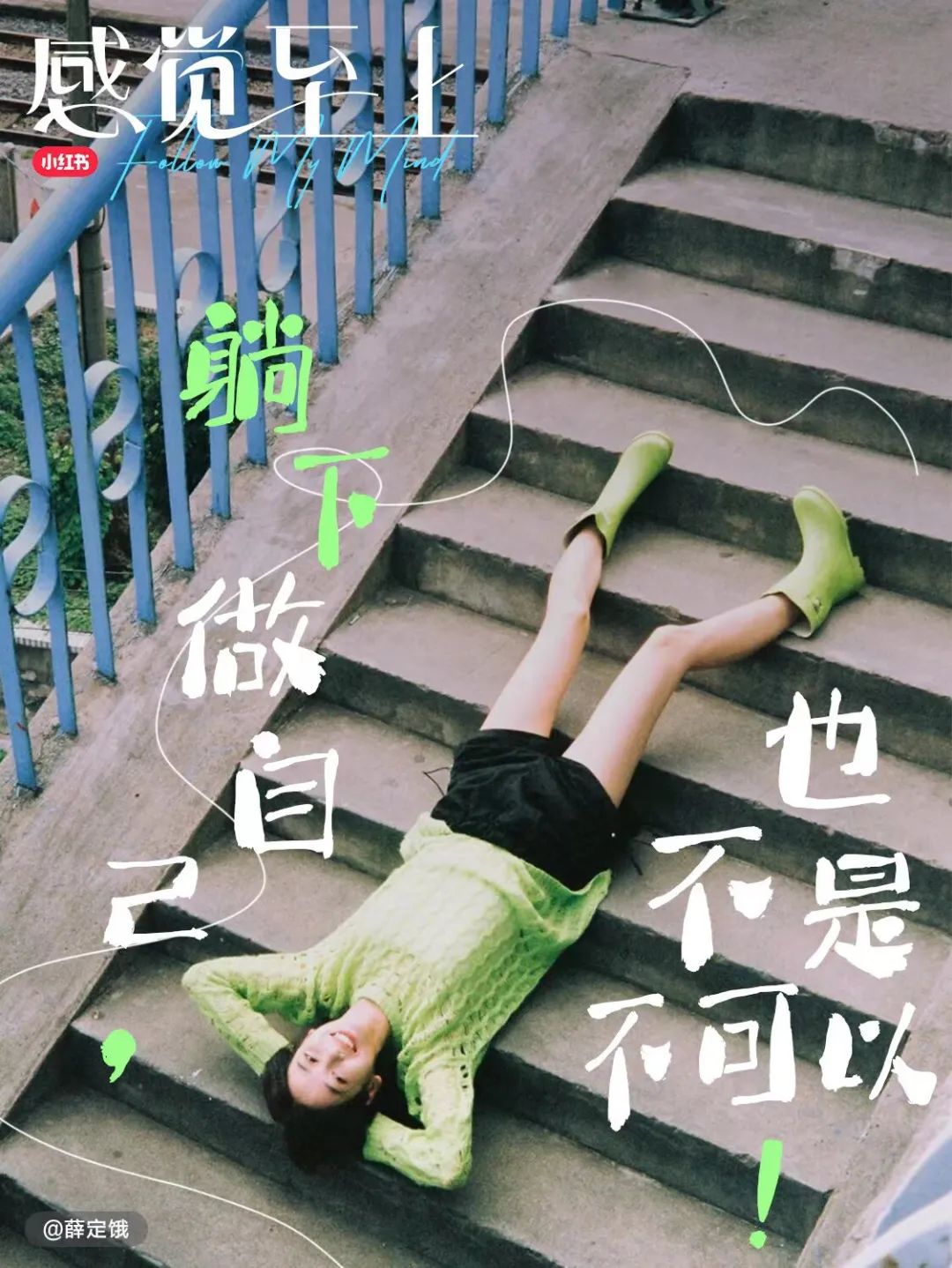 这6组女生节文案,在闪闪发光
