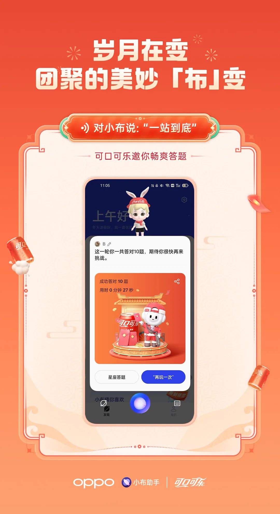 当智能助手,成为营销高手