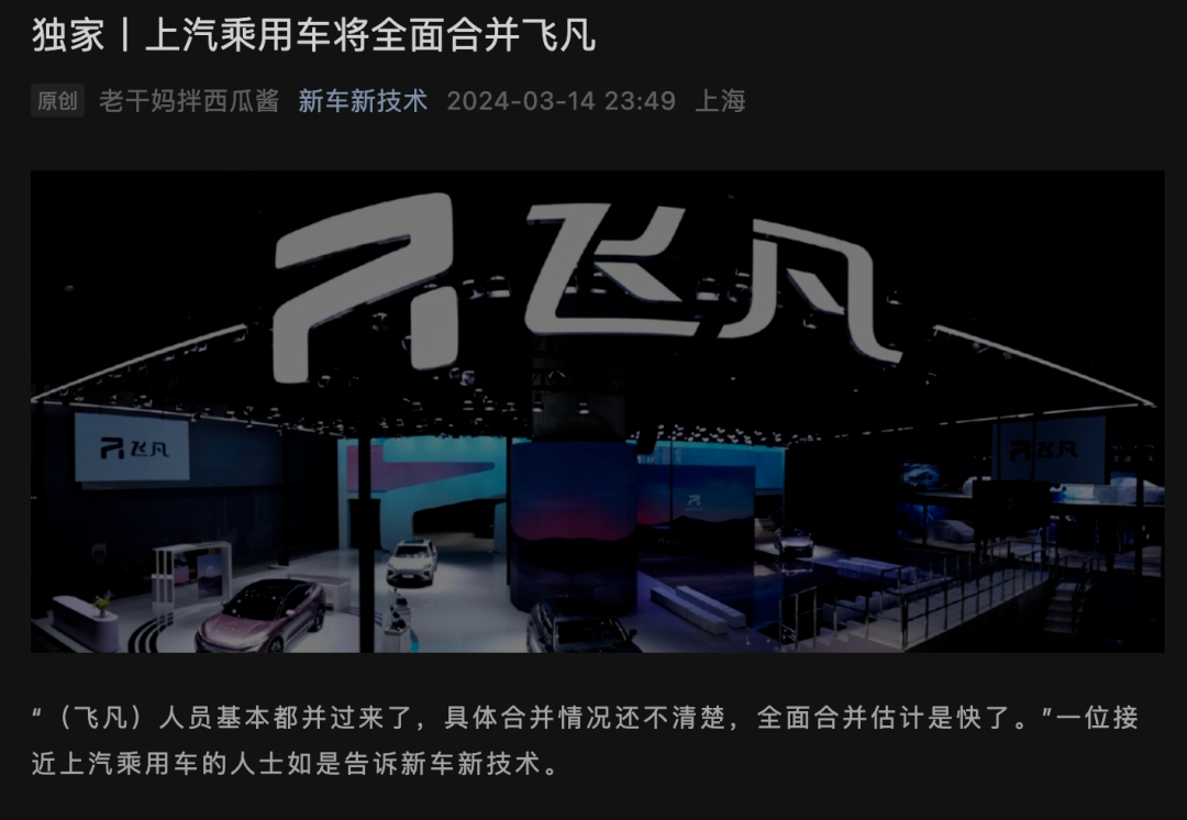 被曝裁员超70%?又一新能源品牌也要凉了