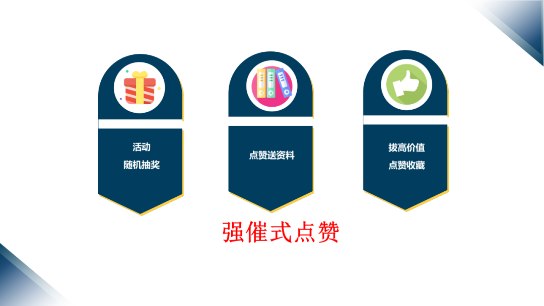 视频号运营基础教程第三讲:账号运营