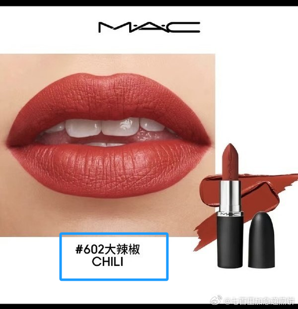 “更大更持久”,MAC口红广告骚过杜蕾斯