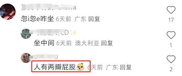 终于，海底捞向社恐妥协了！