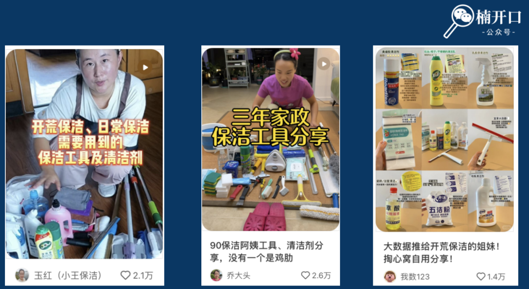 双11狂热开战?活下来的商家如何做好接下来的布局?