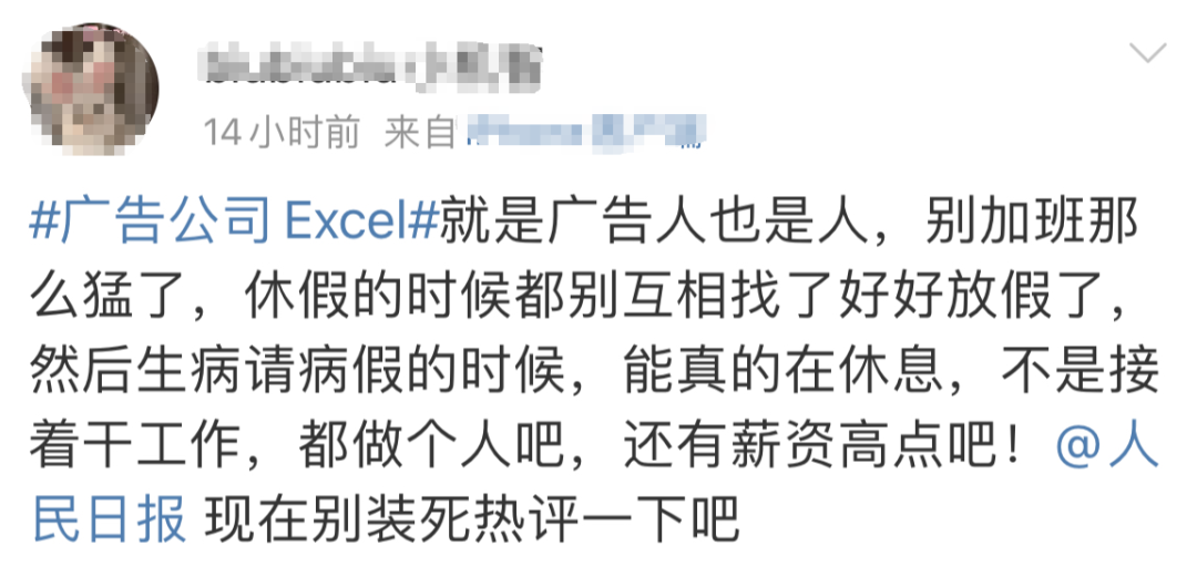 广告行业大地震，堪比315！