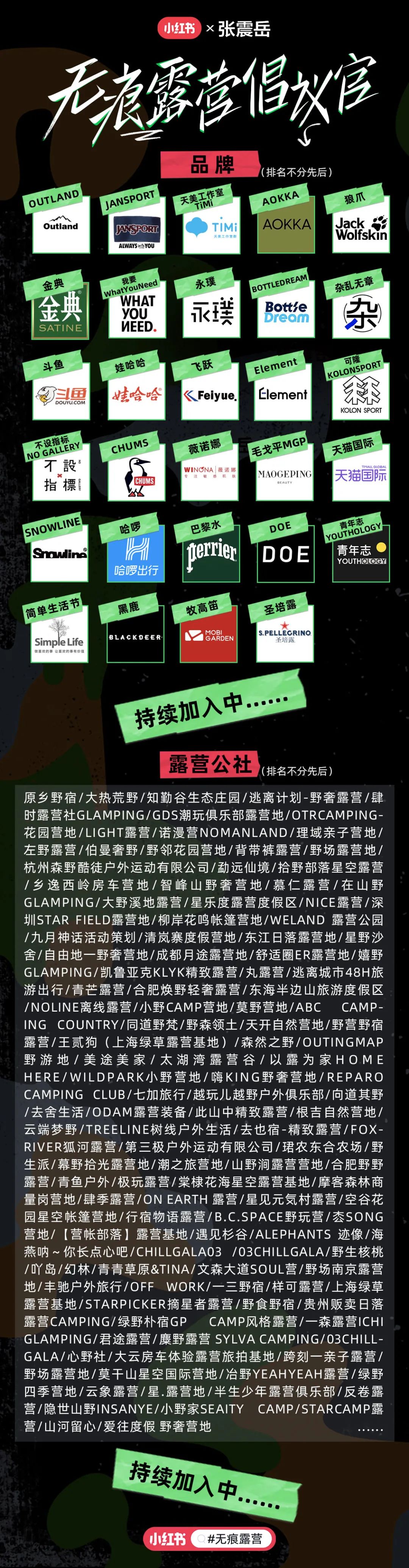 盘点2021最戳人心的营销案例,值得每个品牌进来抄作业