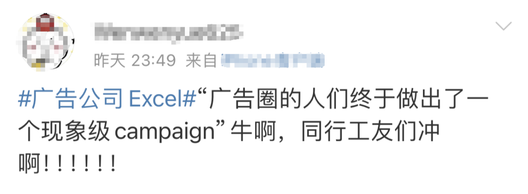广告行业大地震，堪比315！