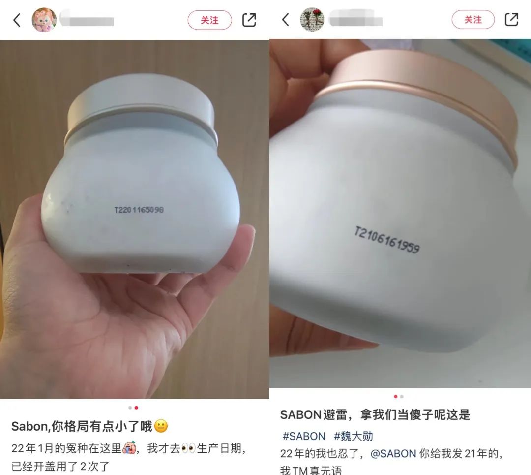 “拉黑”魏大勋?Sabon割韭菜遇上了硬茬!
