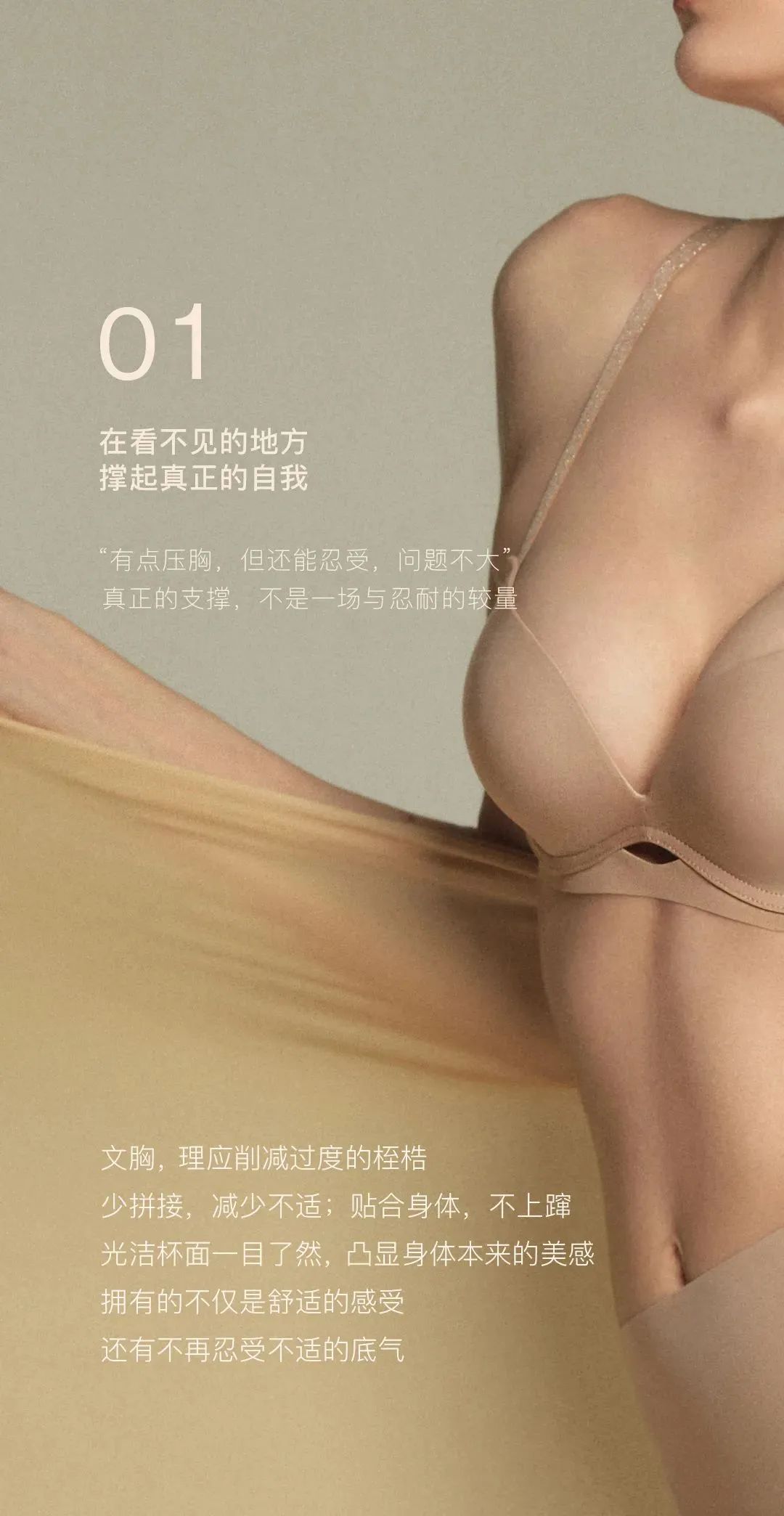 ubras妇女节大片,不仅她可见