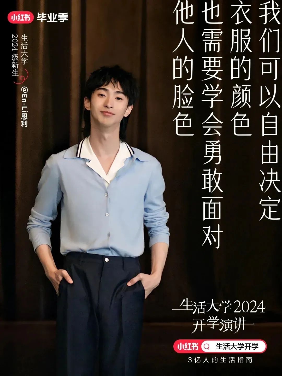 2024年度十大广告片