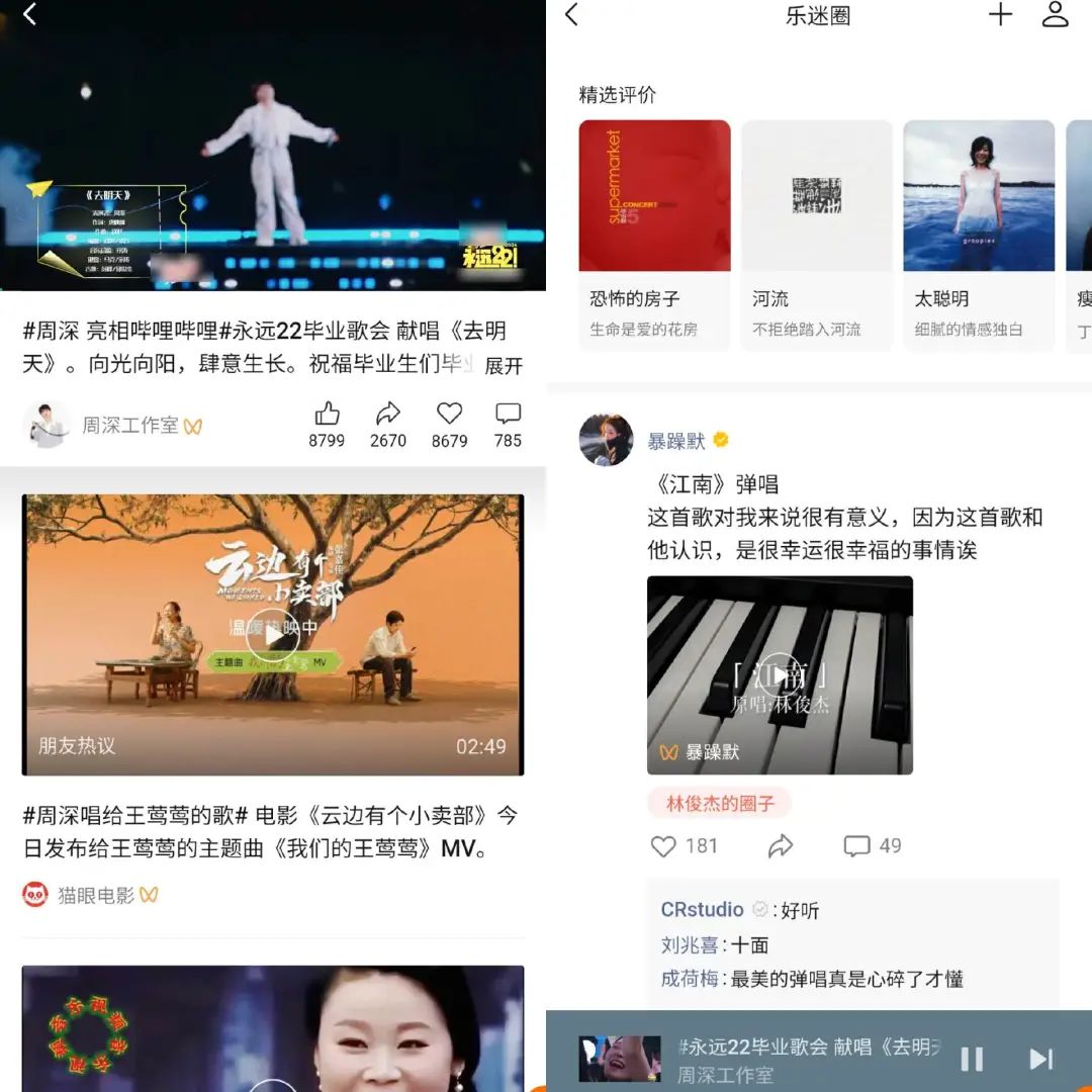&ldquo;听一听&rdquo;低调内测半年，微信偷偷造了一个&ldquo;小宇宙&rdquo;