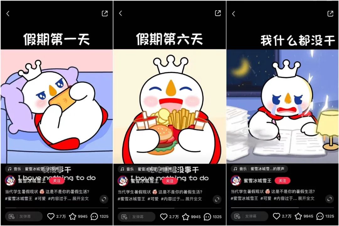 小红书粉丝最多的品牌号,做对了什么?