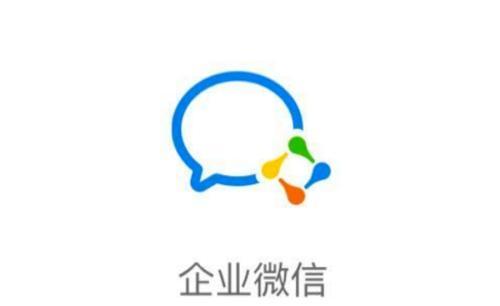 钉钉企业微信齐崩溃,全民在家上班后协同办公会爆发吗?