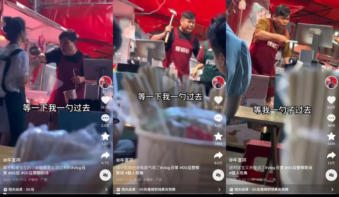 螺蛳粉摊主成名记：一声&ldquo;哦吼&rdquo;响彻抖音，点赞千万，涨粉百万