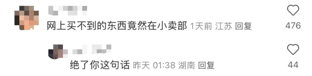 擦边文具流入市场,比巴黎世家“恋童门”还离谱!