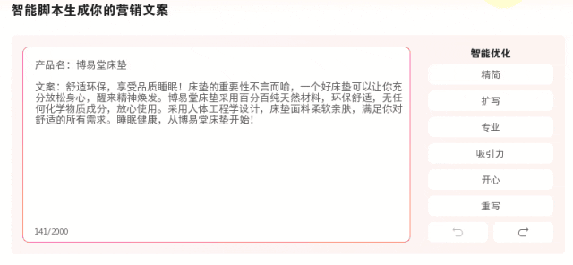 跨境电商+AIGC 2分钟制作一个视频,万兴播爆引爆出海视频内容营销!