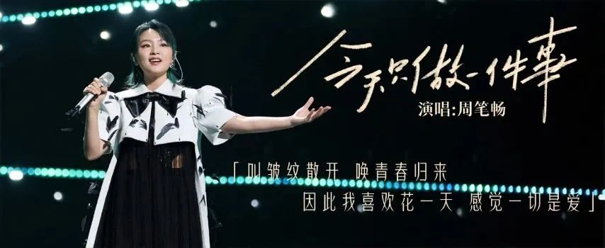 芒果台百万文案又来了!《声生不息·大湾区季》