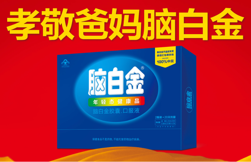 穿上足力健，才懂&ldquo;松弛感&rdquo;
