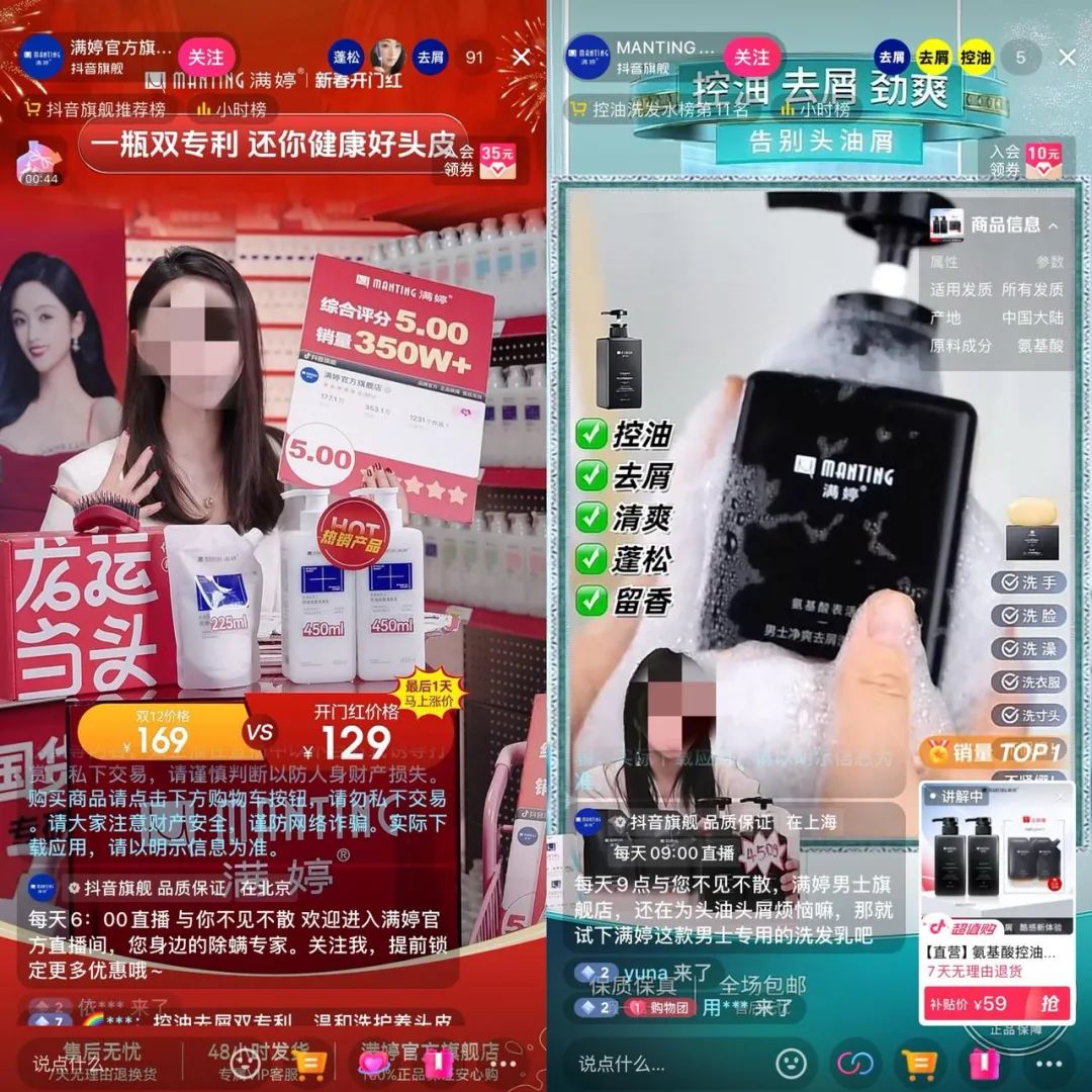 店播上位,达播下堂,直播电商玩法换了?