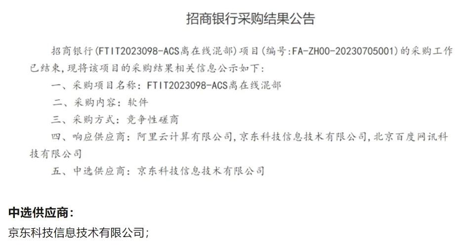 从裁员到价格战,中美大厂如何“求生”?