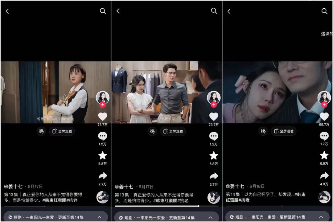 全网下架、禁止投流:短剧行业“急刹车”