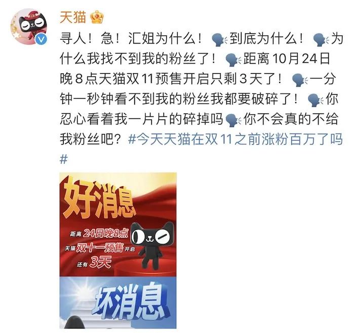 看完天猫双11我画你猜,笑疯了