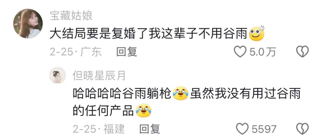 短剧为什么在2024年成“顶流”?