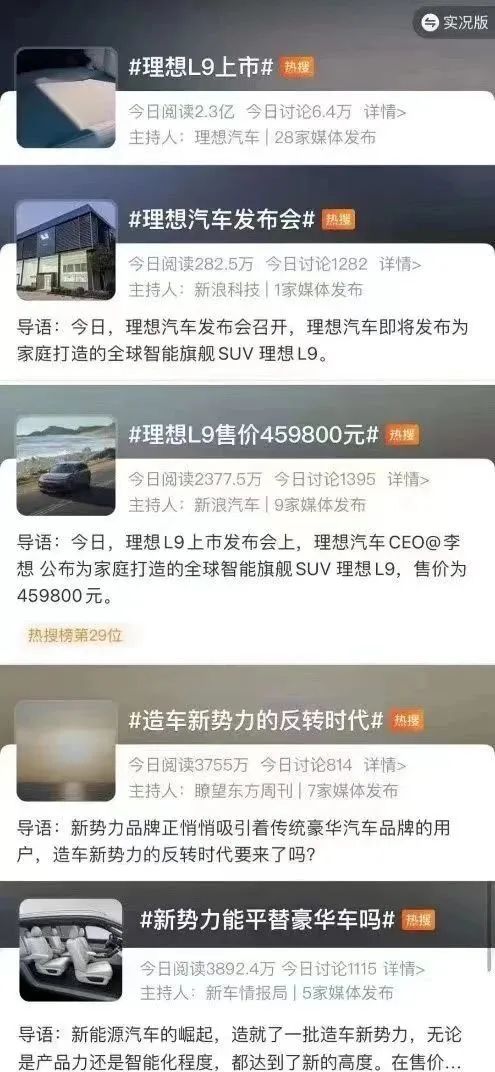企业上热搜了，然后呢？