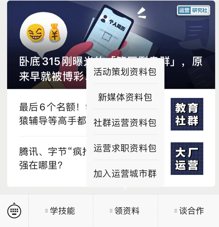 微信图片_20210327230313.png 微信图片_20210327230313.png