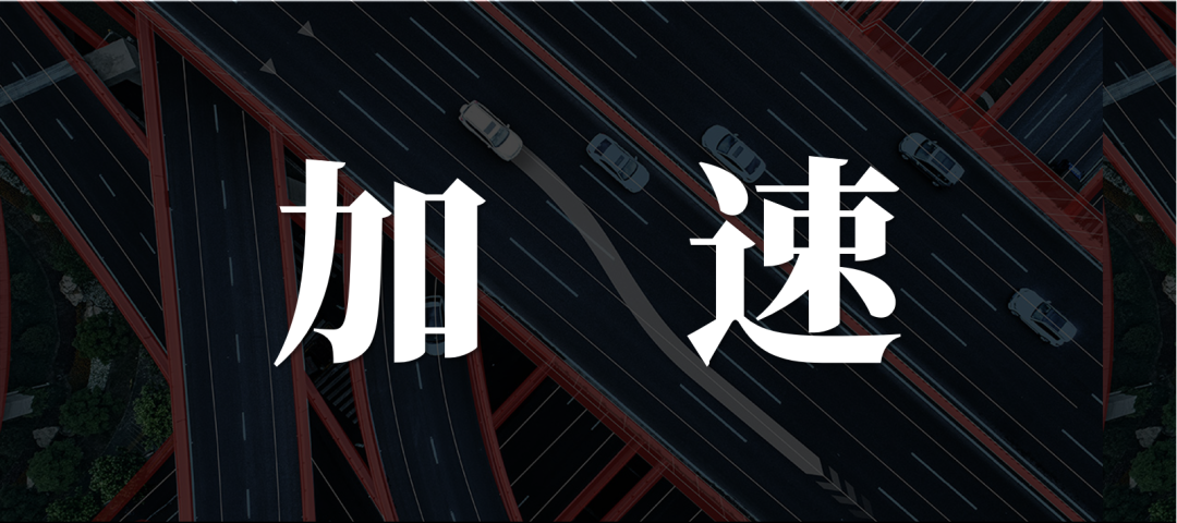 逆境求生,泄密风波中的高精地图