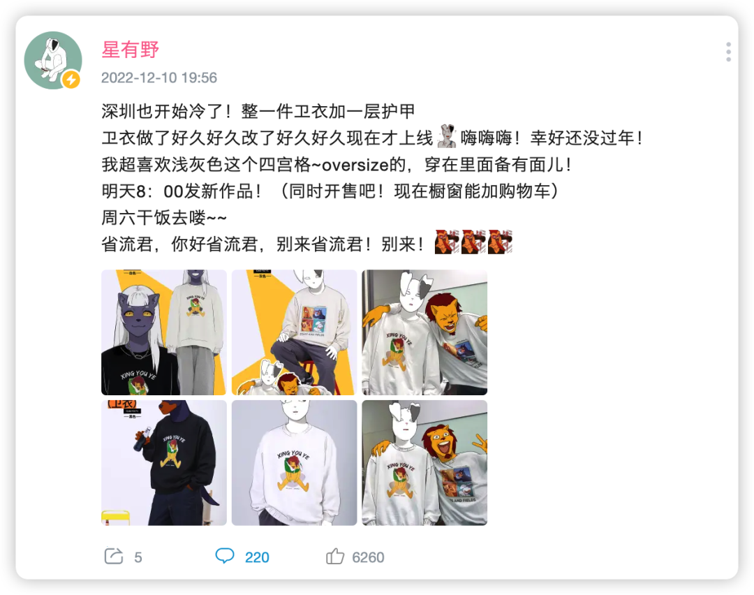 连续12个月登顶B站官方榜,老牌MCN如何成为“百大UP主”孵化机