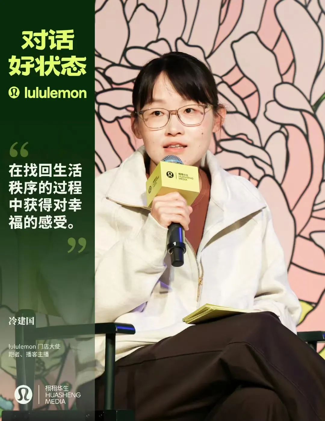 播客火了!耳朵经济到底有何魅力?