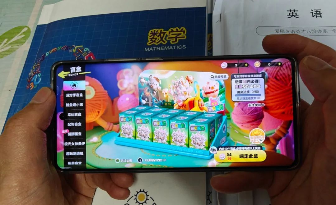 隐秘角落里,疯长的“蛋圈文化”