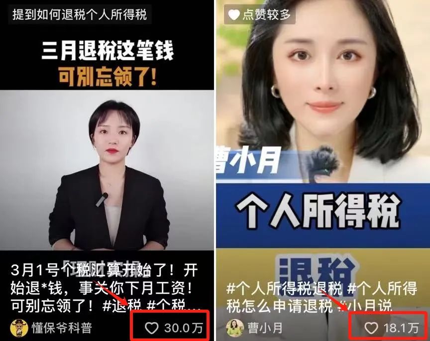 快去!分享常识赚钱!