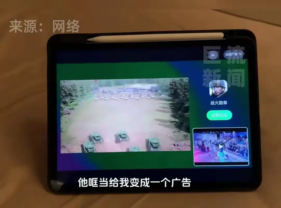 被老罗吐槽的爱奇艺产品经理,错在哪里?
