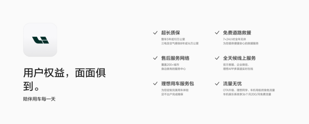 赔本的&ldquo;无忧服务包&rdquo;，为何成为车企标配？